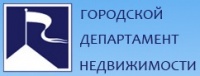 Городской Департамент Недвижимости (СПб)