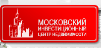 Московский Инвестиционный Центр Недвижимости