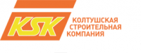 КСК (Колтушская Строительная Компания)