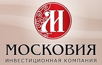 Московия-Инвестиционная компания (г. Подольск)