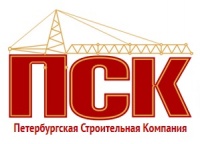 ПСК (Петербургская Строительная Компания)